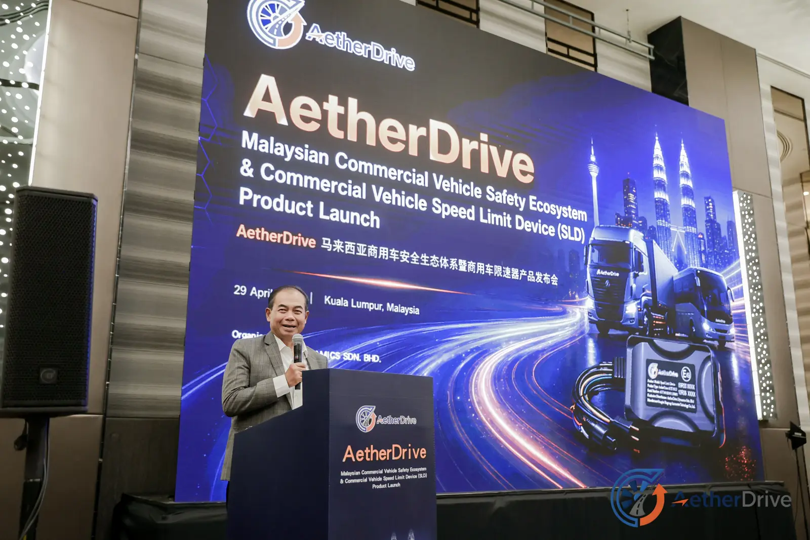 Official product launch — 29 April 2026, Kuala Lumpur
