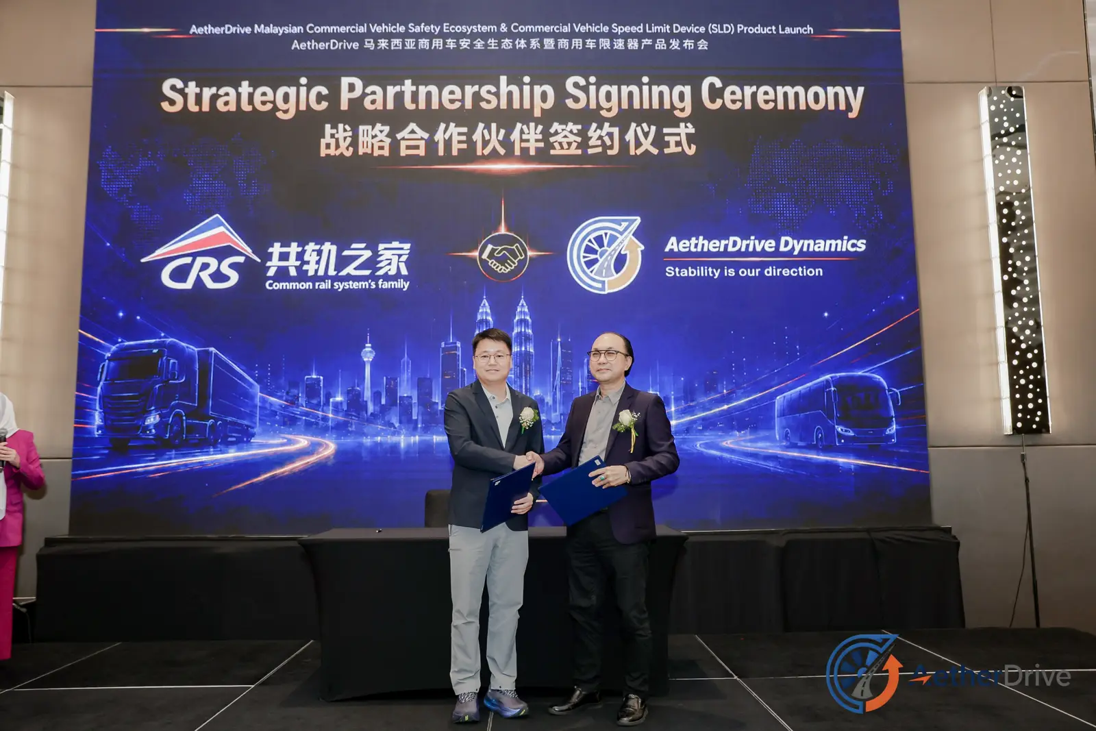 Exchange of the partnership agreement